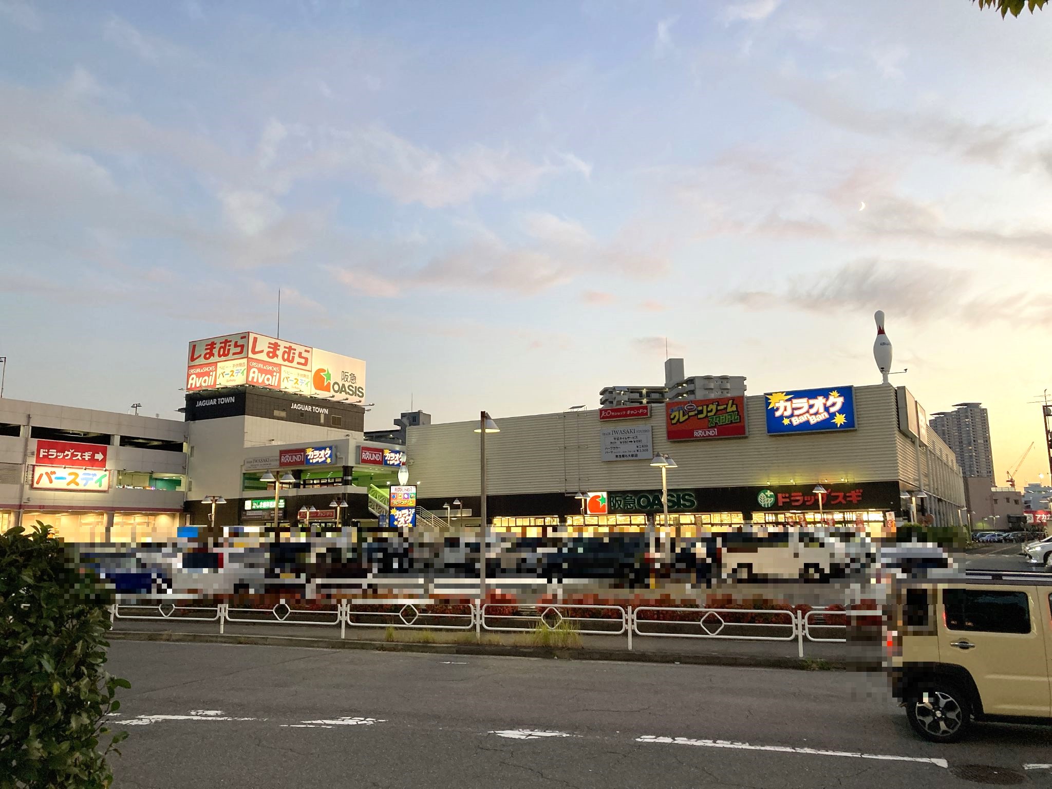 阪急オアシス守口店